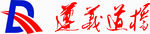 遵义道桥LOGO雕刻EPS文件