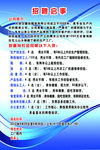 招工