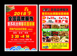 欧必德宣传页