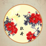 牡丹