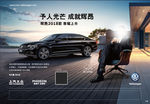 辉昂2018款 海报