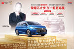 宋MAX 幸福续享