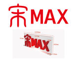 宋MAX 立体字