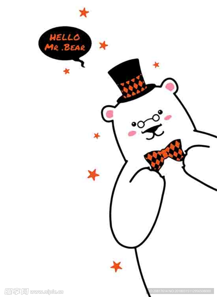 熊先生