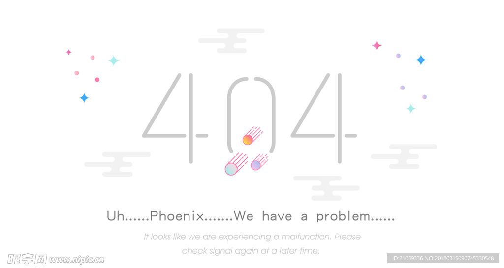 404信息