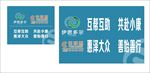 伊思多尔互帮互助 logo