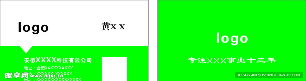 高档名片