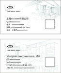 设计名片