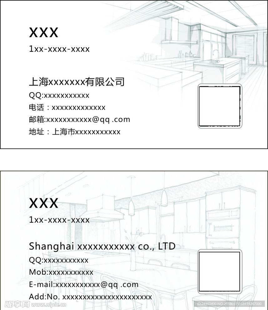 设计名片