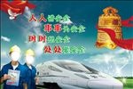 安全生产