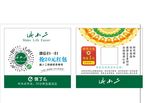 外卖卡片