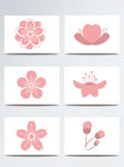 桃花素材手绘花瓣ai设计
