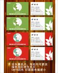爱美丽绿色养生名片