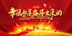 两会