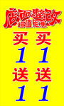 店面整改