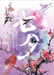 七夕节贺卡