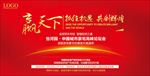企业经济论坛