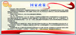 校园展板图片