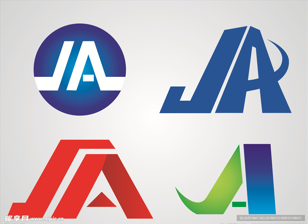 建安公司logo