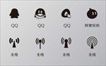 wifi无线