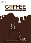 咖啡coffee
