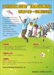 广场舞