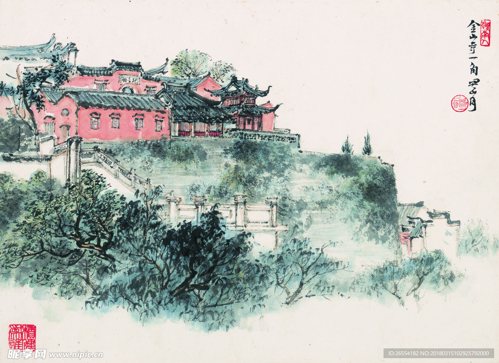 关山月 -金山寺一角