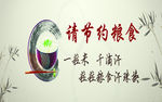 中国梦