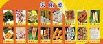 关东煮