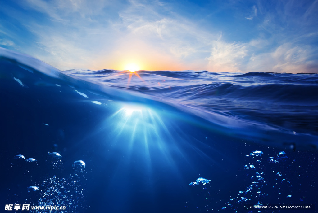 海水