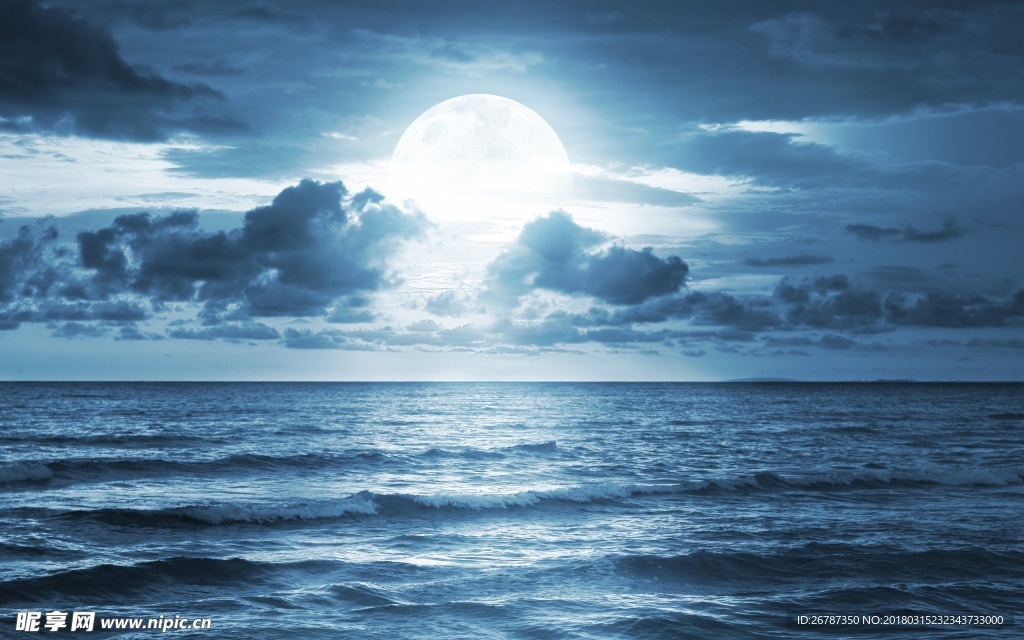 海洋