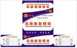 螺丝