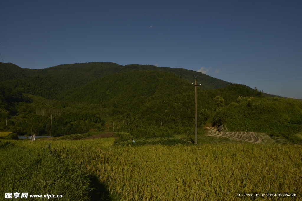山村