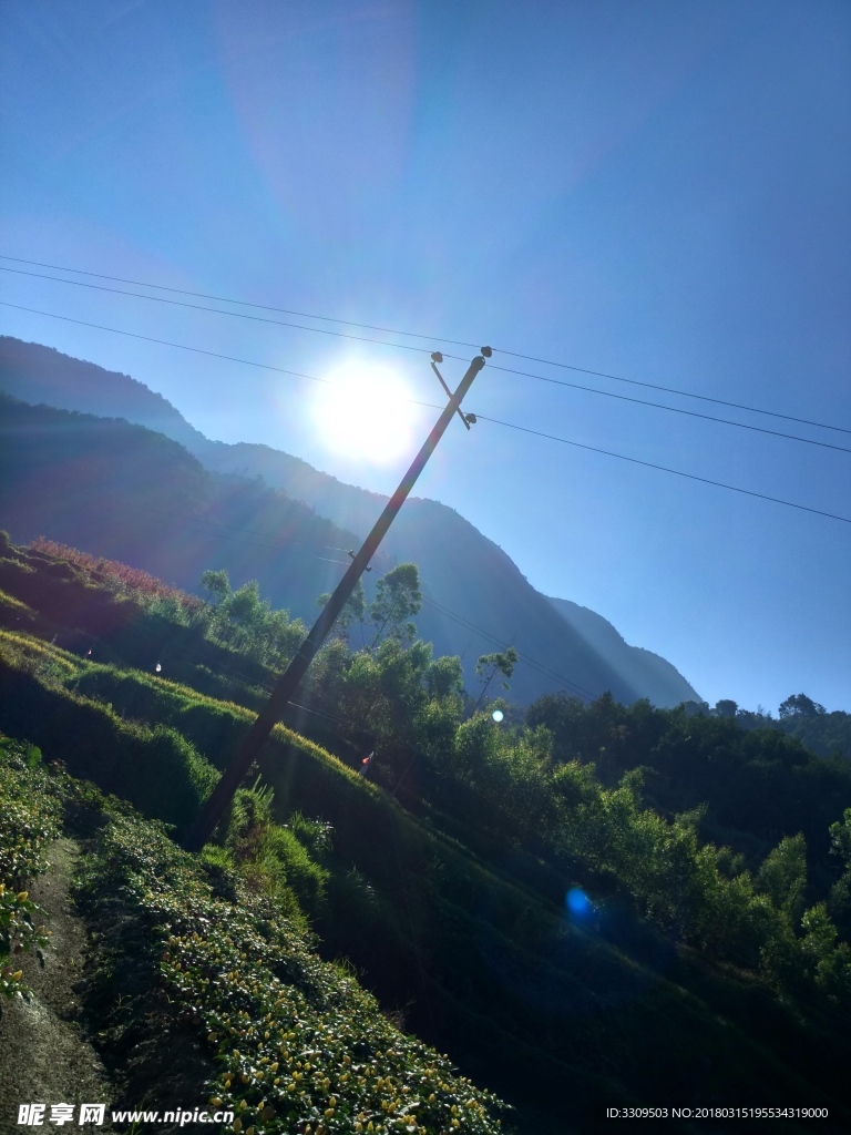 山村