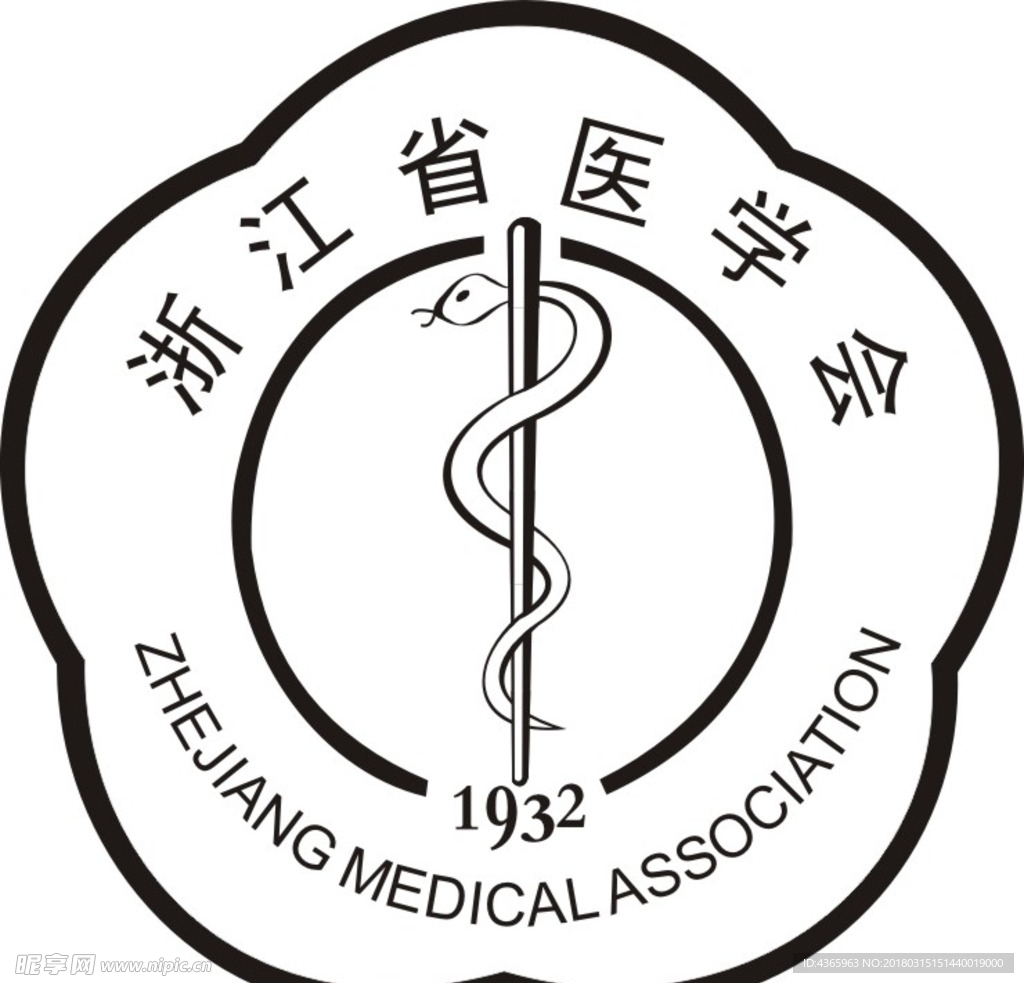 浙江省医学会