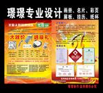光源太阳能