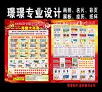 海普大药房