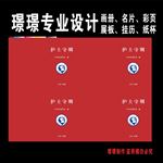 护士守则