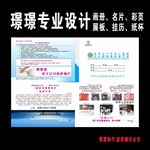 华仁医院