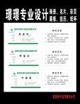 美生活保洁公司