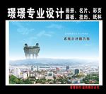 宝鸡工作评估报告