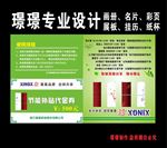 星星冰箱