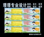 课程表
