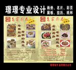 老家厨房