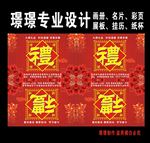 商贸纸盒