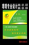 泽成教育