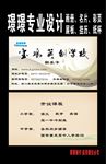 宝鸡英创学校