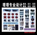 磨具齿轮零件