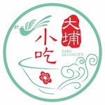 梅州 大埔小吃通用LOGO