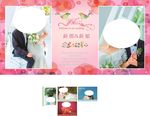 婚礼/结婚模板